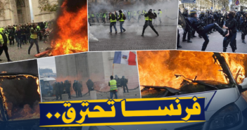 مقالات مقاطعة المنتجات الفرنسية